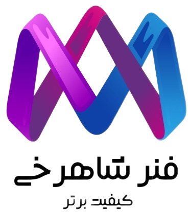 فنر شاهرخی